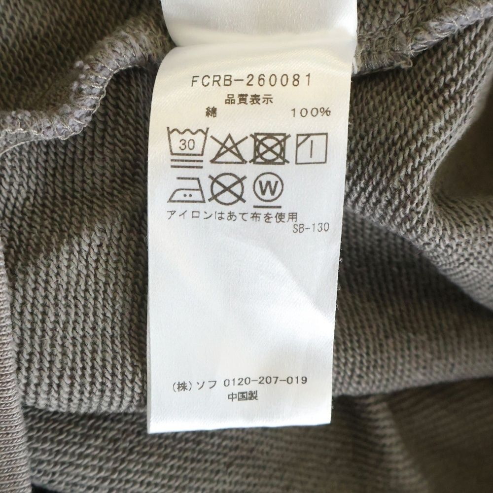F.C.R.B./F.C.Real Bristol/FCRB (エフシーアールビー/エフシーレアル
