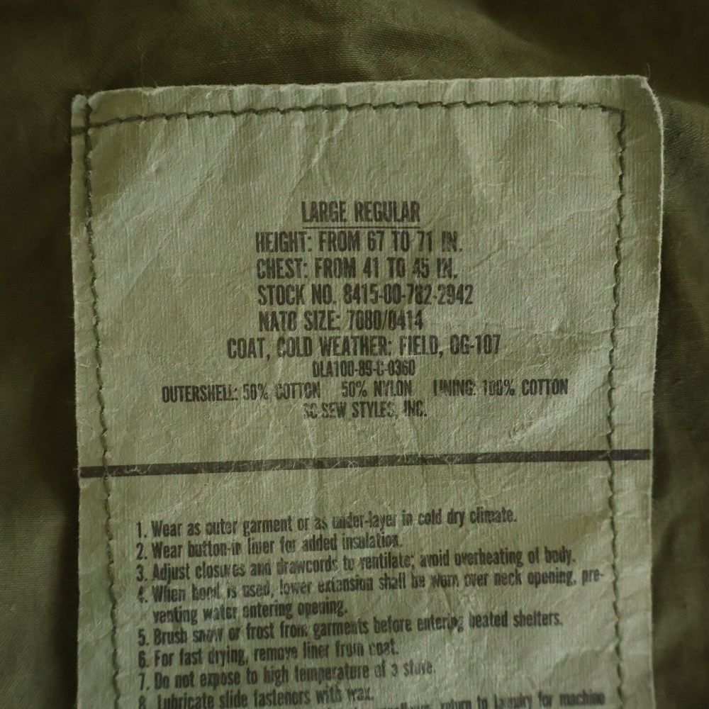 VINTAGE (ヴィンテージ) 80S VINTAGE M-65 FIELD JACKET ヴィンテージ