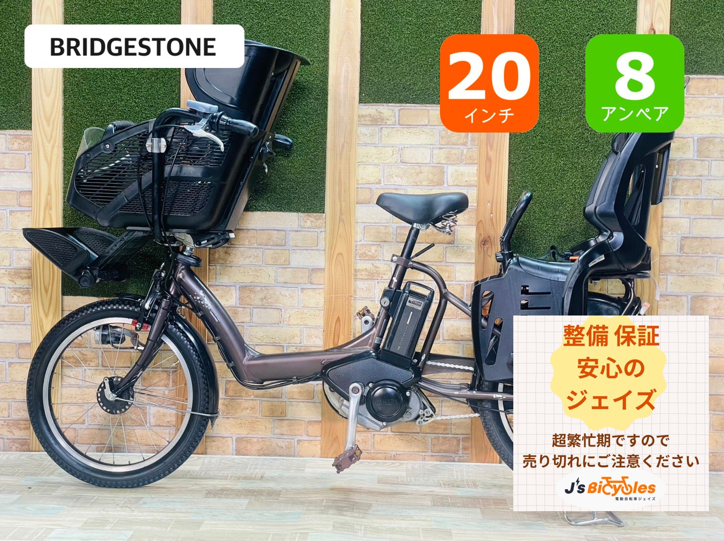 超特価！】【BRIDGESTONE】アンジェリーノ【ブラウン系】【超人気 