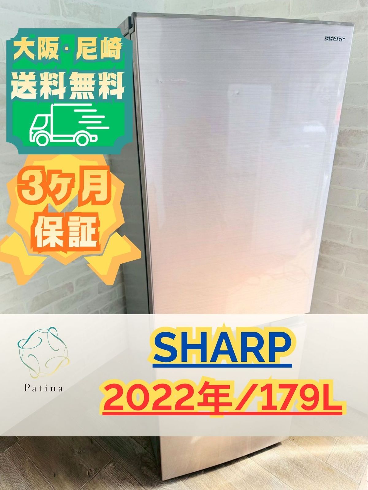 大阪送料無料★3か月保障付き★冷蔵庫★シャープ★2ドア★2022年★SJ-D18JJ-N★OR-151 大阪送料無料☆3か月保障付き☆冷蔵庫☆シャープ☆2ドア☆2022年☆SJ