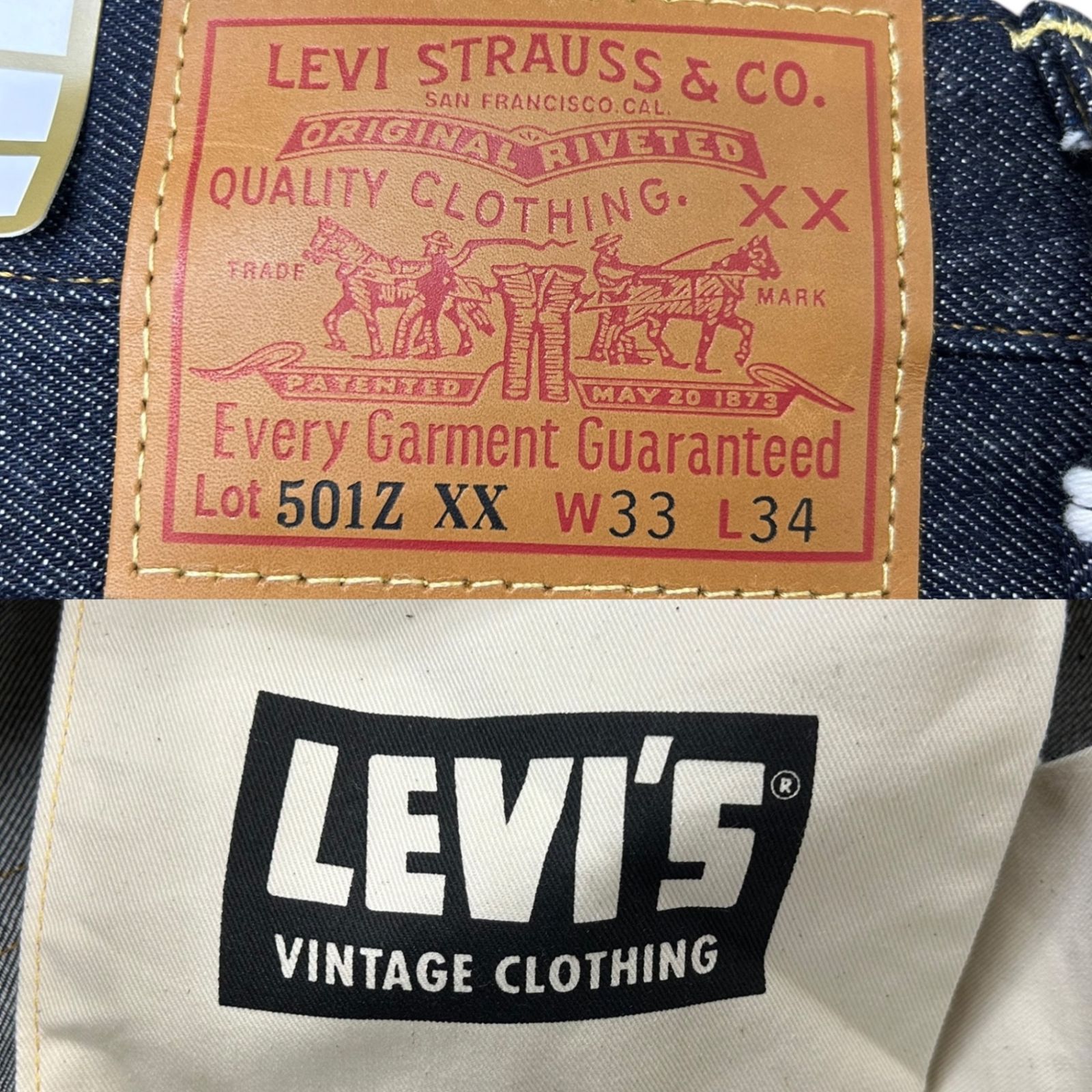Levi's Vintage Clothing (リーバイスヴィンテージクロージング