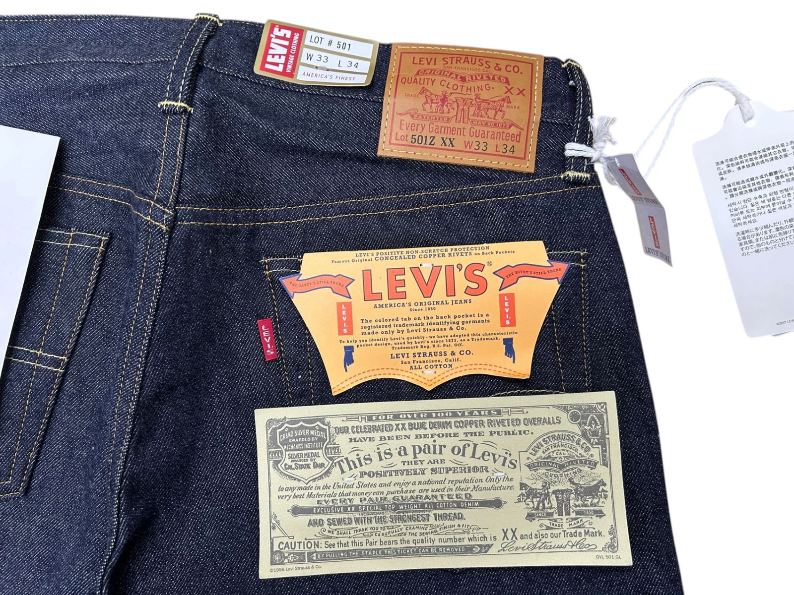 Levi's Vintage Clothing (リーバイスヴィンテージクロージング