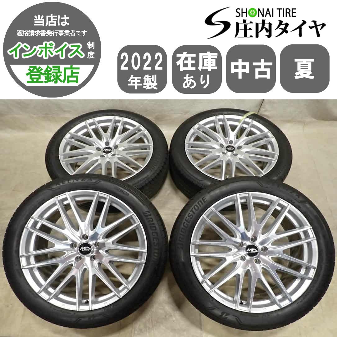 夏4本SET 会社宛 送料無料 235/50R21×8J 101W ブリヂストン ALENZA 1 2022年製 MID エクスクルーシブ 029F アルミ レクサス RX NO,I3126