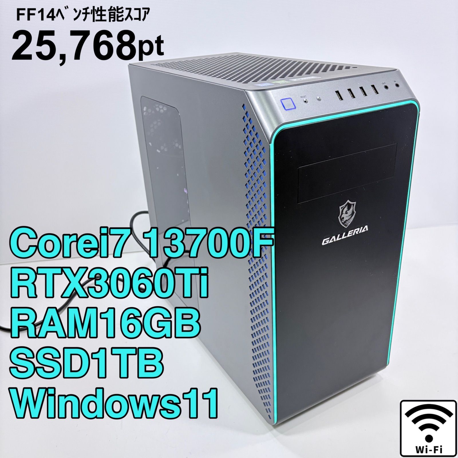 DOSPARA GALLERIA ゲーミングPC (CPU：Corei7-12700 2.1GHz /メモリ 