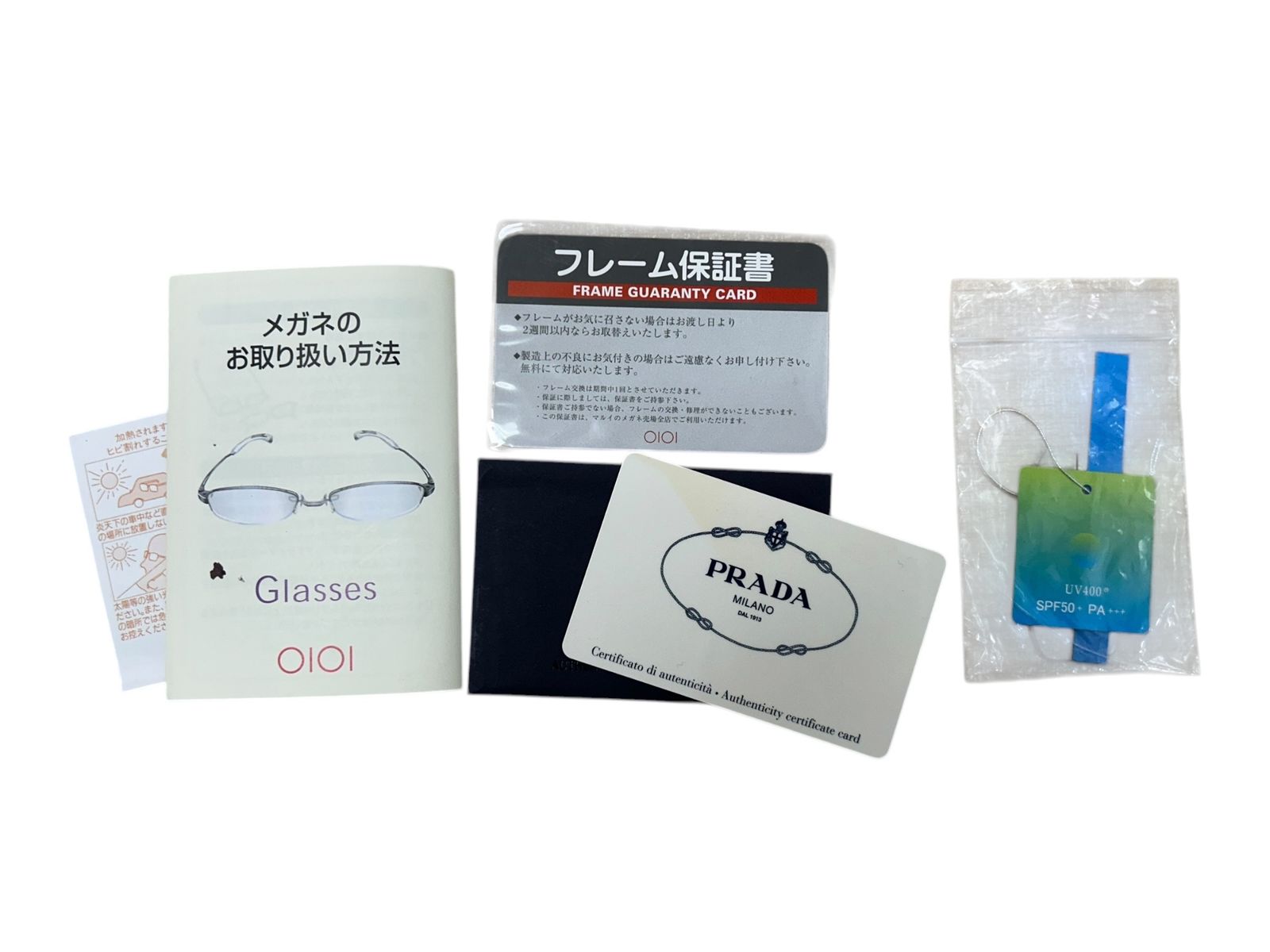 PRADA (プラダ) チタンフレーム メガネ 眼鏡 日本製 VPR661 53口17 140