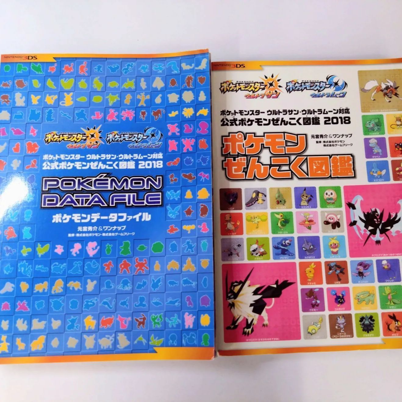 ポケットモンスター ウルトラサン ウルトラムーン X Y 4本セット 新品】3DS ポケットモンスター X Y ウルトラサン ウルトラムーン