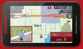 ユピテル 2026年 最新機種 SUPER CAT レーザー&レーダー探知機 SK-2200