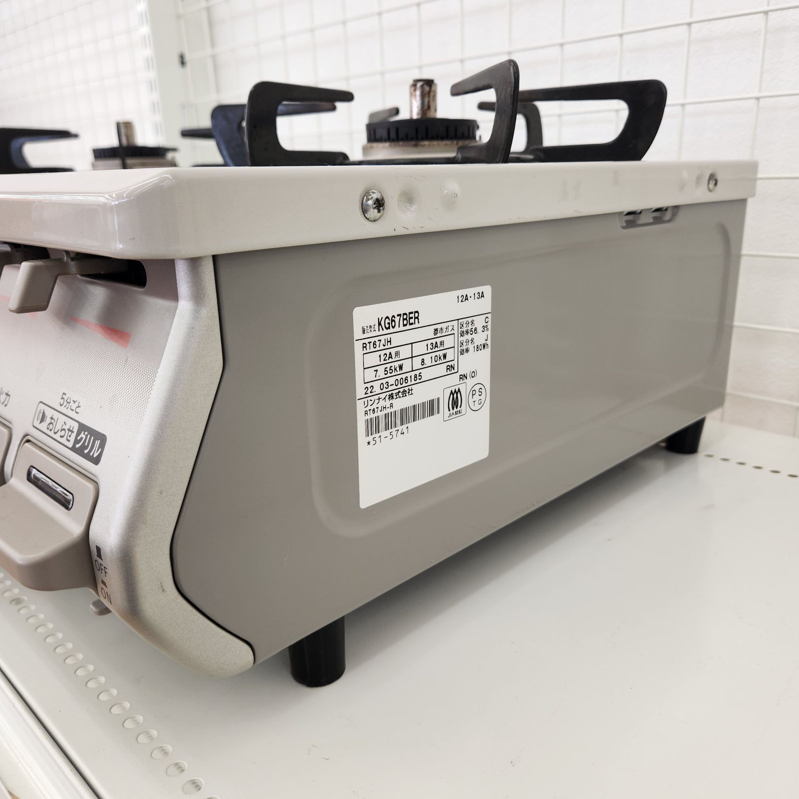 ☆リユースのサカイ八街店☆ Rinnai ガステーブル 都市ガス用 22年製 