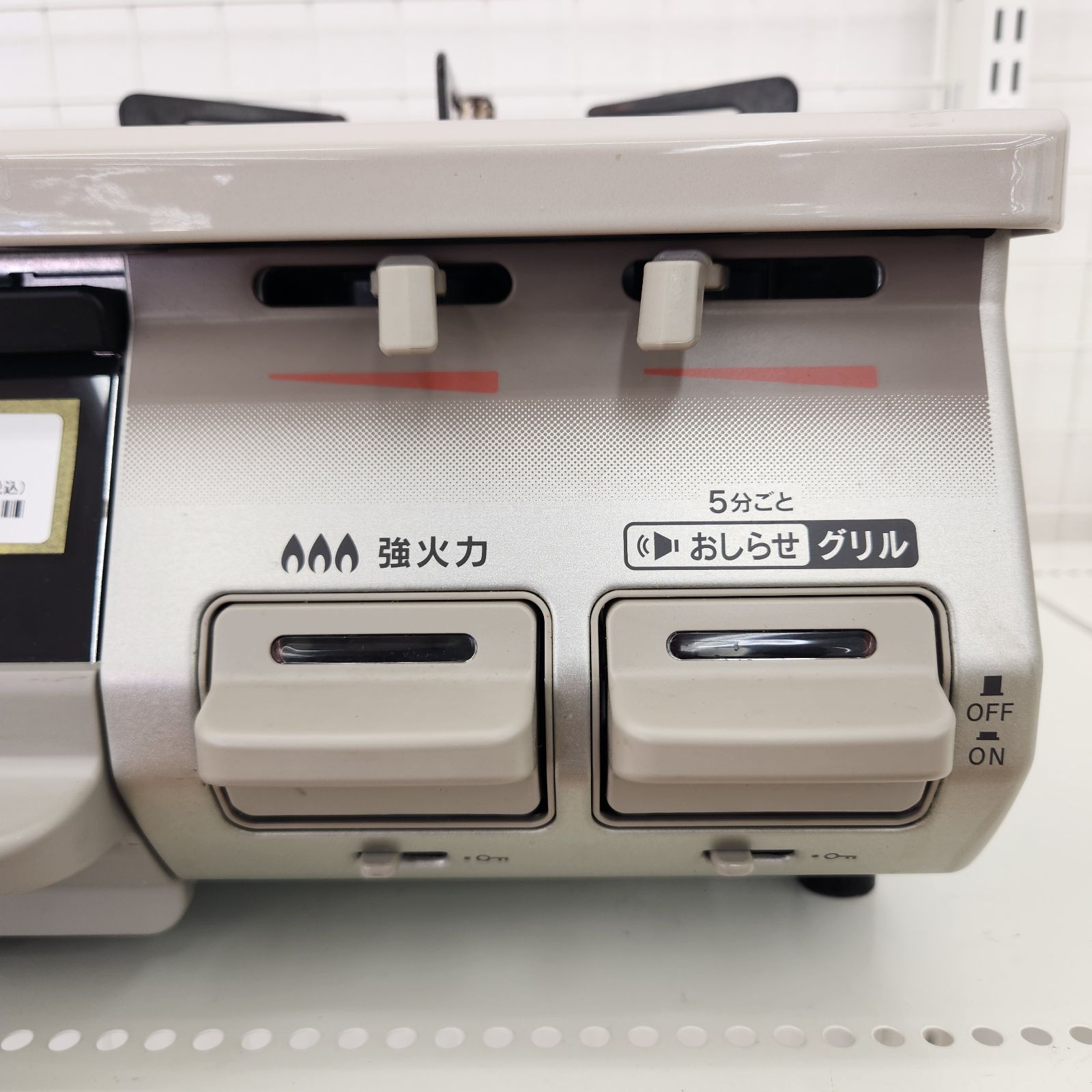 ☆リユースのサカイ八街店☆ Rinnai ガステーブル 都市ガス用 22年製 