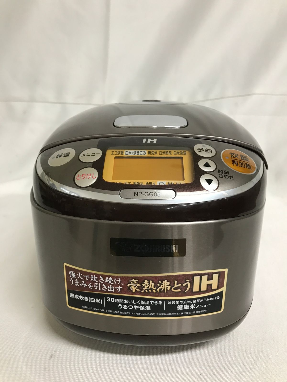 【北見市発】ZOJIRUSHI 象印 IH炊飯ジャー NP-GG05 2015年製 3合炊き ステンレスブラウン(E4211anxGMY) 北見市発】ZOJIRUSHI 象印 IH炊飯ジャー NP-GG05 2015年製 3合炊き