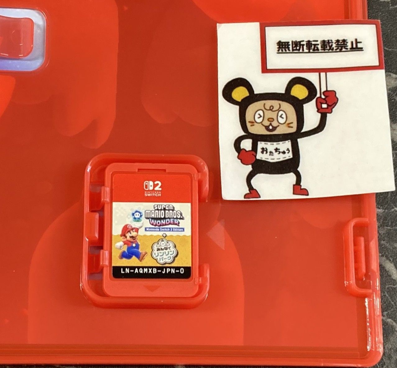 20.【店頭併売品】 Nintendo Switch2ソフト スーパーマリオブラザーズ