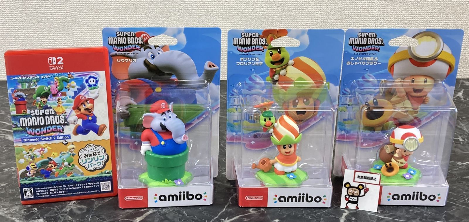 20.【店頭併売品】 Nintendo Switch2ソフト スーパーマリオブラザーズ