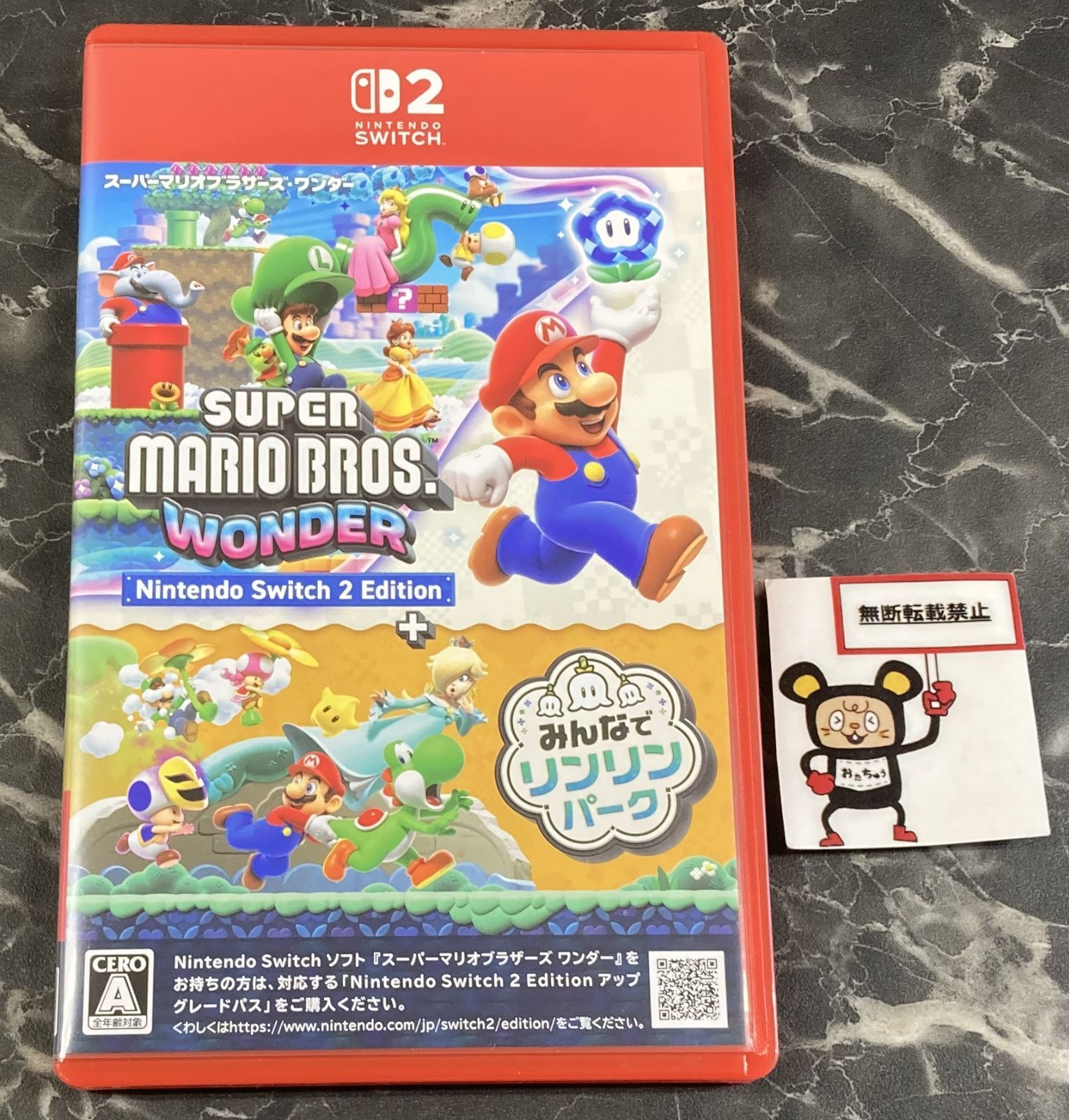 20.【店頭併売品】 Nintendo Switch2ソフト スーパーマリオブラザーズ