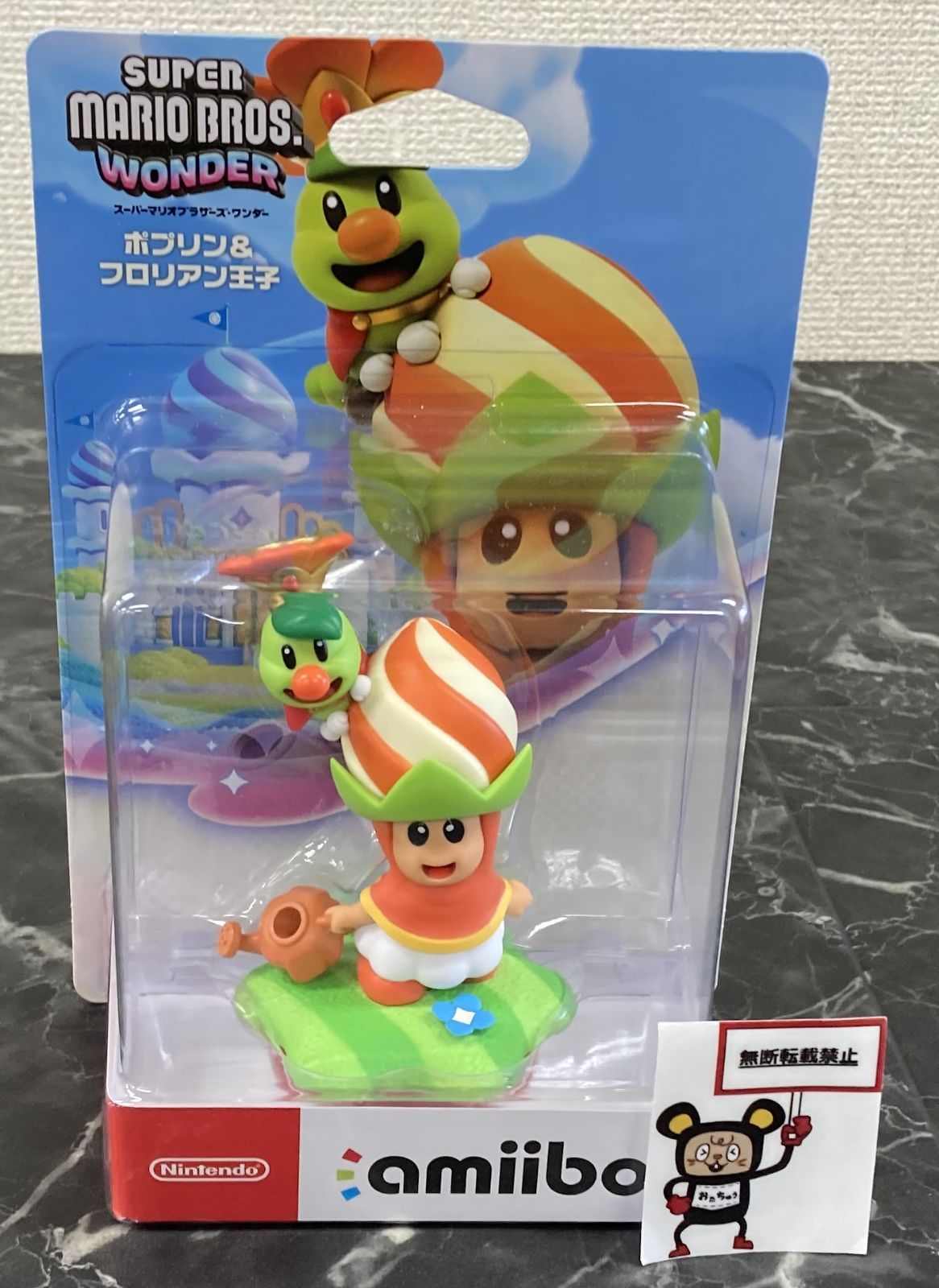 20.【店頭併売品】 Nintendo Switch2ソフト スーパーマリオブラザーズ