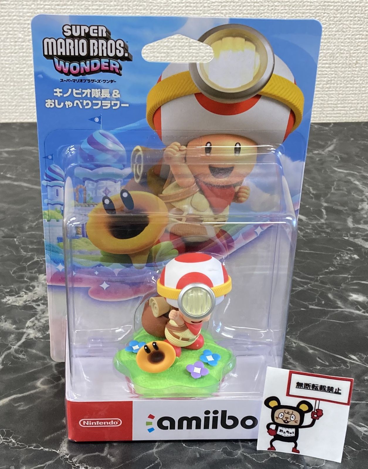 20.【店頭併売品】 Nintendo Switch2ソフト スーパーマリオブラザーズ