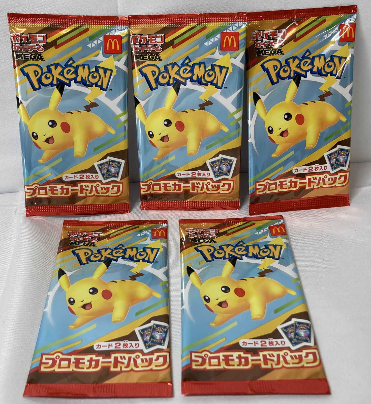 ポケモンカードプロモパック 4パック マクドナルド バラ売り可 ポケモンカードゲーム ポケモンカード ハッピーセット プロモカード
