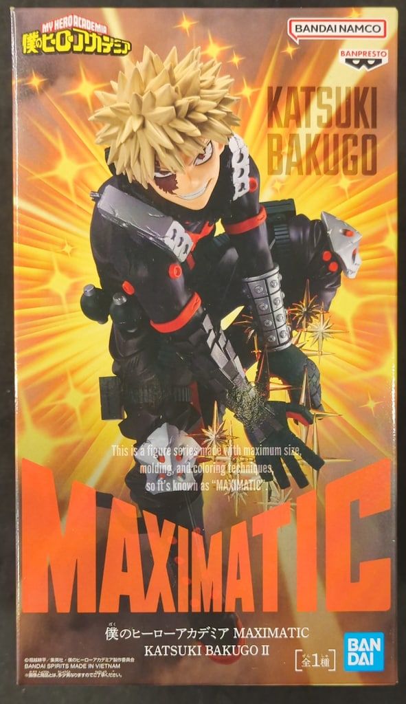 BANDAI SPIRITS MAXIMATIC KATSUKI BAKUGO II 爆豪勝己 II - メルカリ