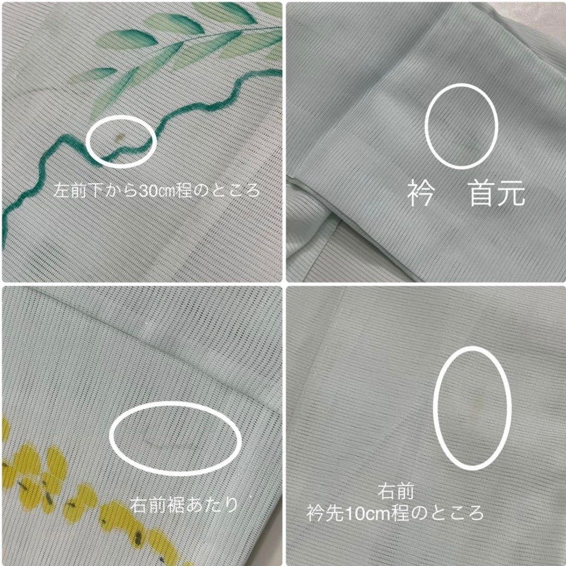 kimono+one◇kimonoarisa◇送料無料◇夏物◇夏着物◇附下訪問着◇淡い