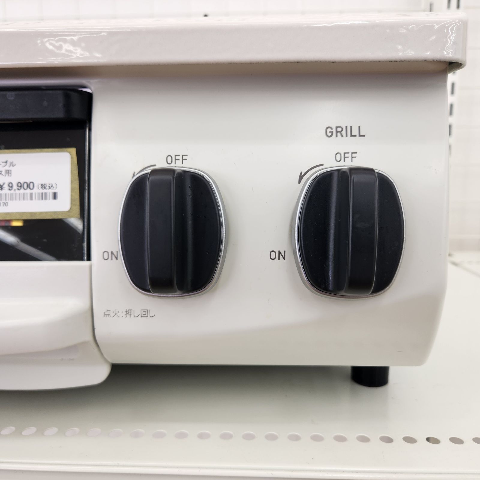 ☆リユースのサカイ八街店☆ Rinnai ガステーブル 都市ガス用 23年製