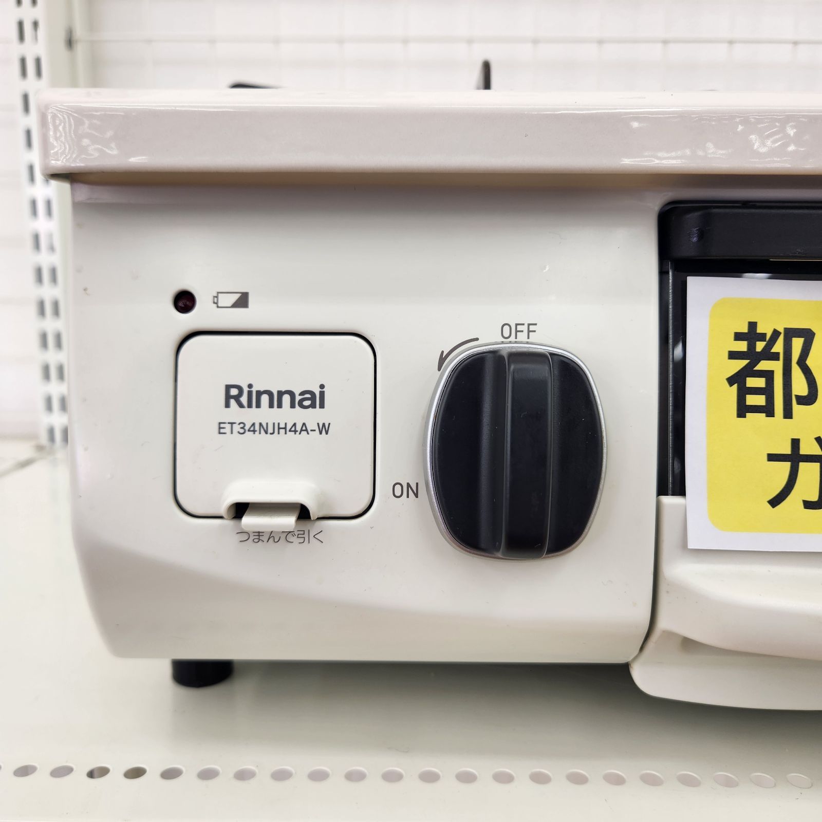 ☆リユースのサカイ八街店☆ Rinnai ガステーブル 都市ガス用 23年製