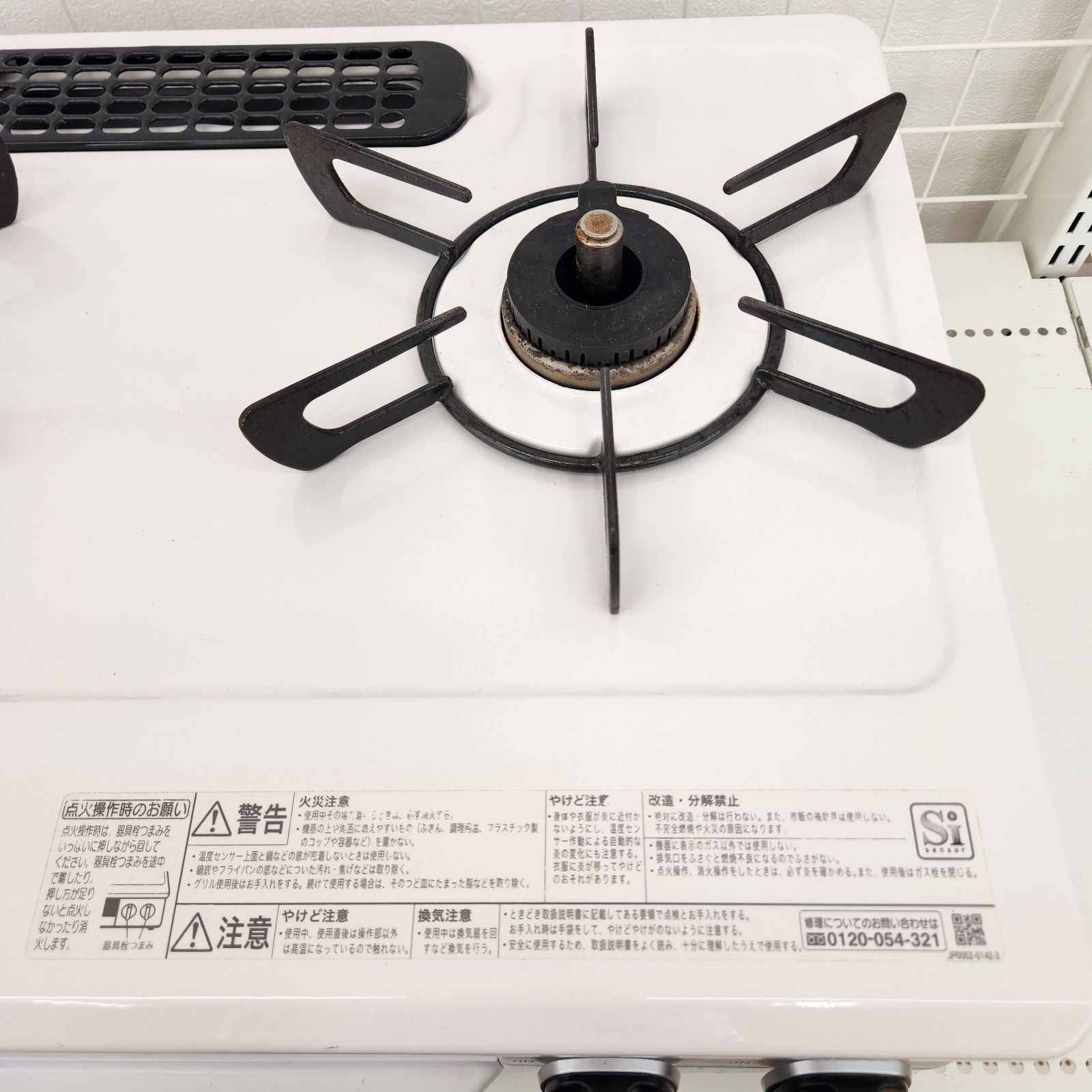 ☆リユースのサカイ八街店☆ Rinnai ガステーブル 都市ガス用 23年製 ☆リユースのサカイ八街店☆ Rinnai ガステーブル 都市ガス用 23年製