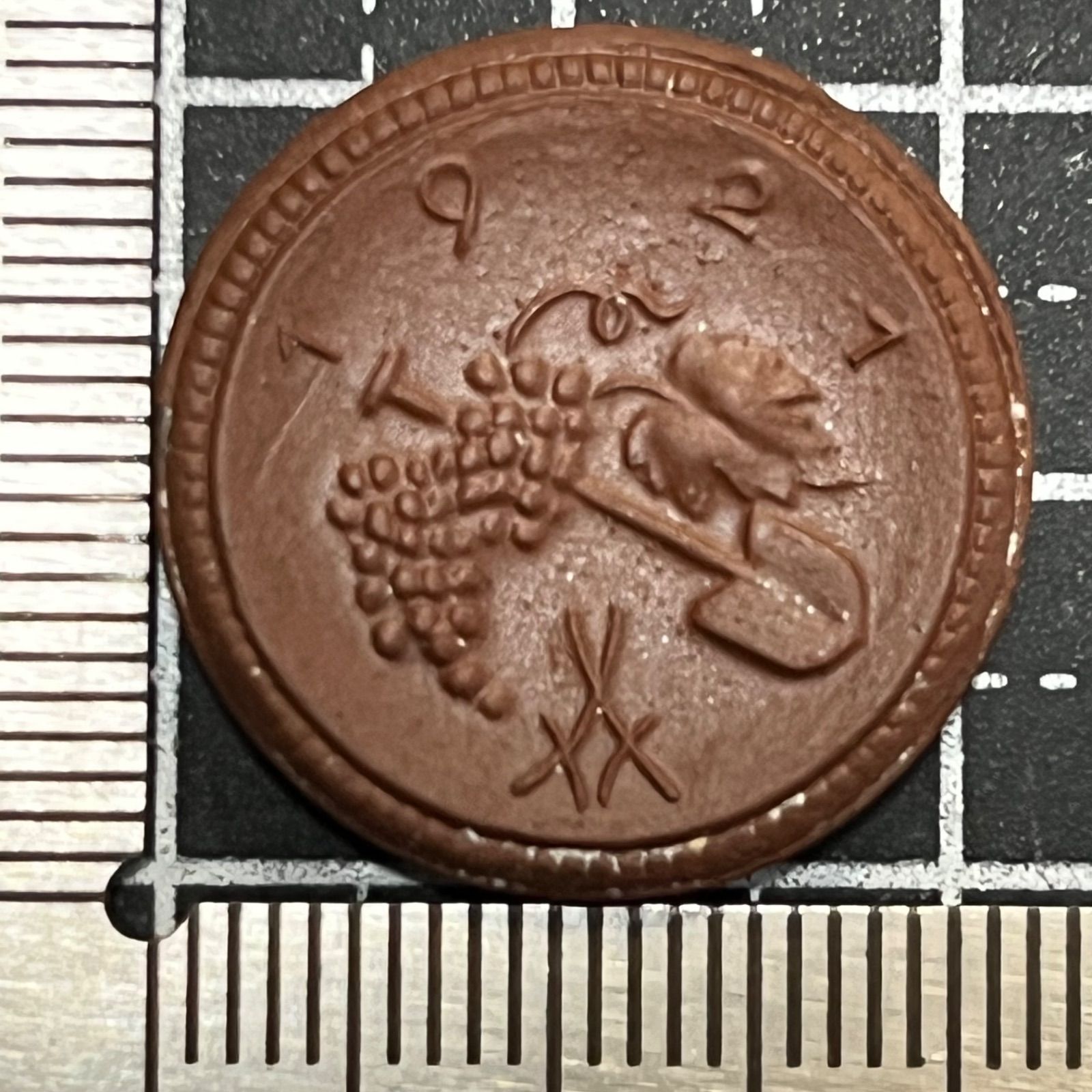 外国古銭】1921年 ザクセン 50プフェニヒ 磁器ノットゲルト 葡萄と