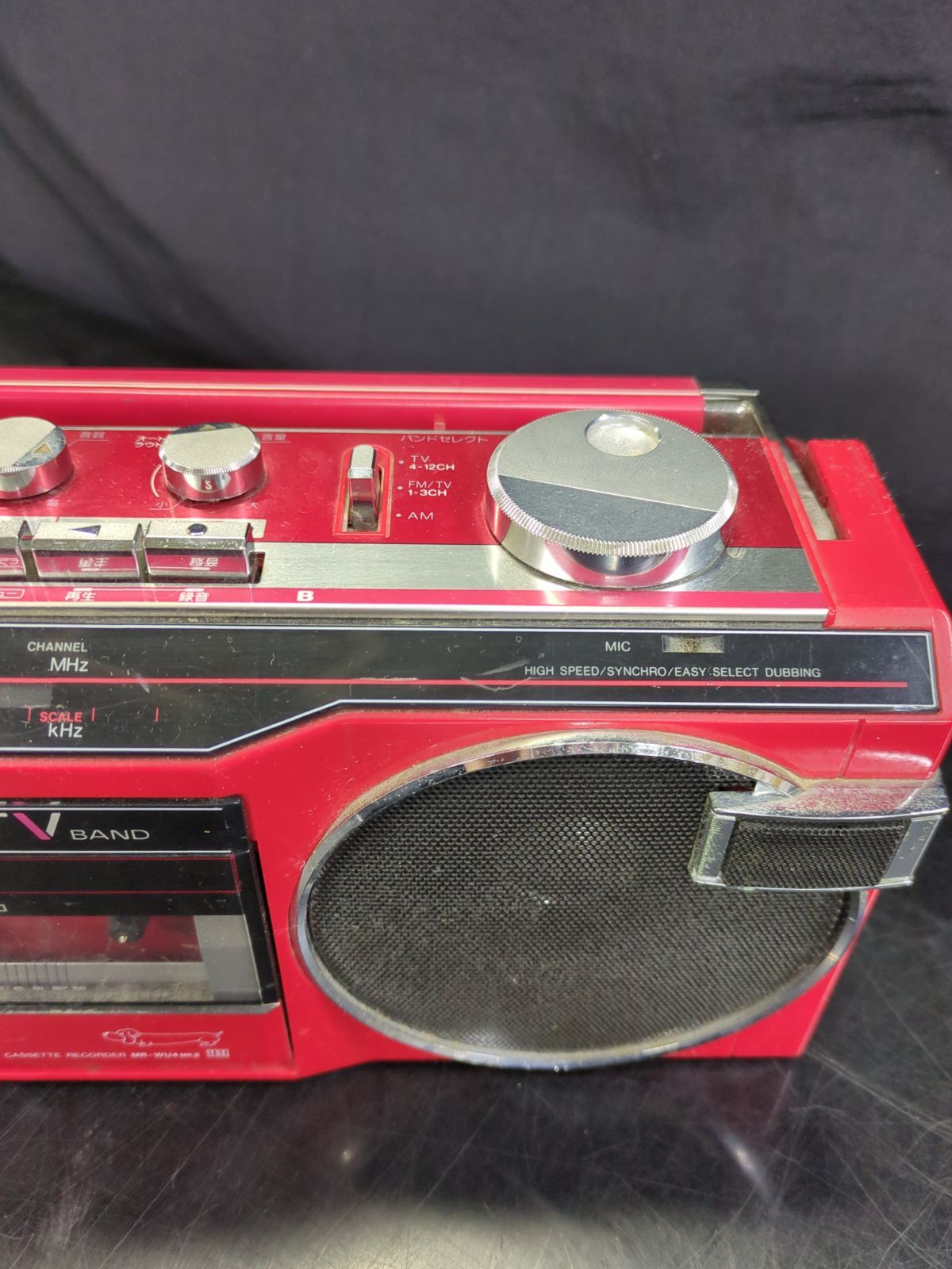 D39488】SANYO サンヨー MR-WU4 MKⅡ(R) ラジカセ 赤 動作未確認につき