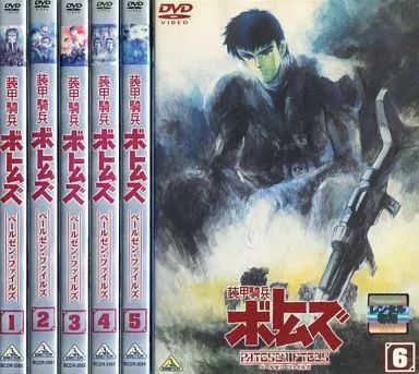 中古】アニメ レンタルアップDVD 装甲騎兵ボトムズ ペールゼン