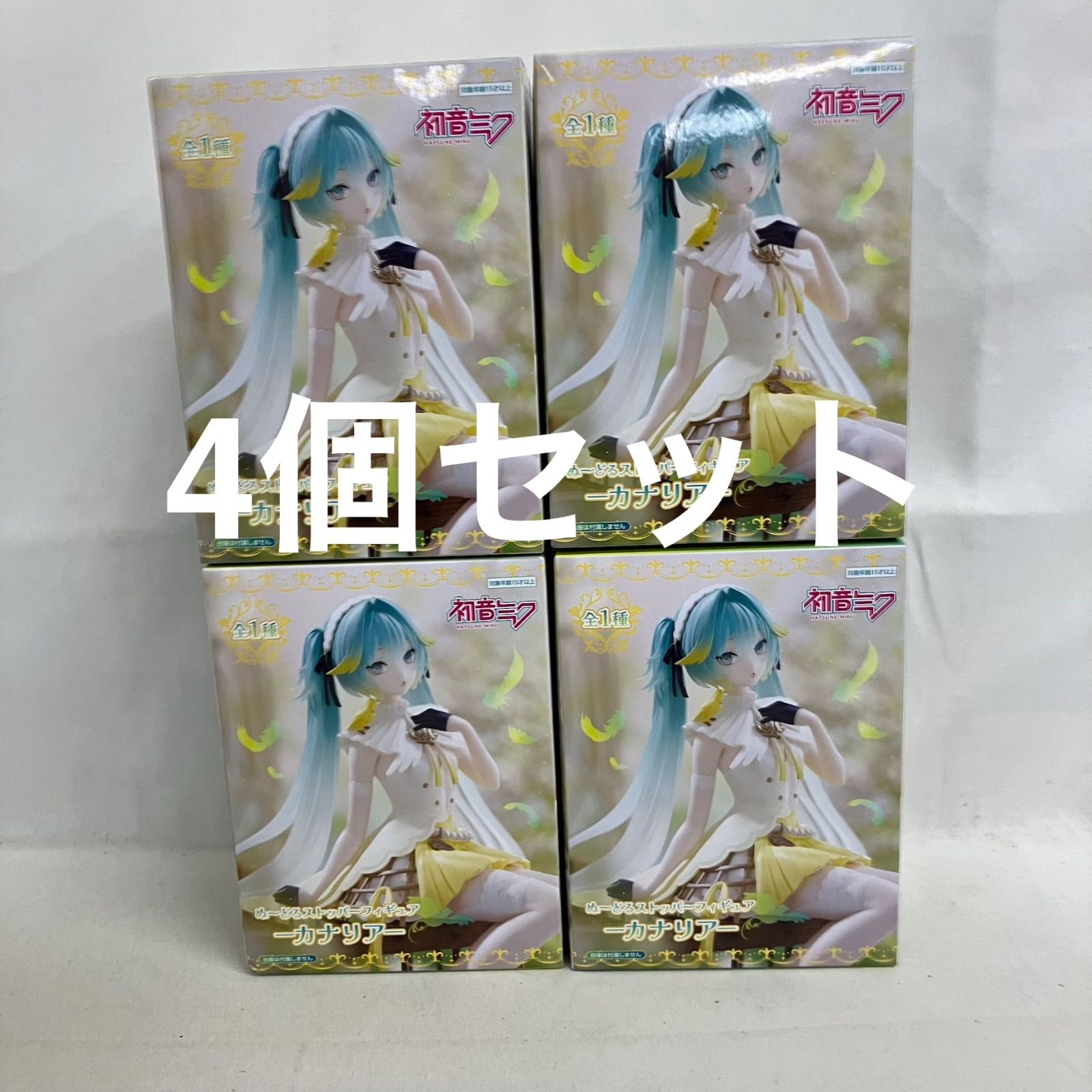 初音ミク シリーズ ぬーどるストッパーフィギュア カナリア 5体 セット ③ 未開封 初音ミク ぬーどるストッパーフィギュア カナリア フィギュア 4