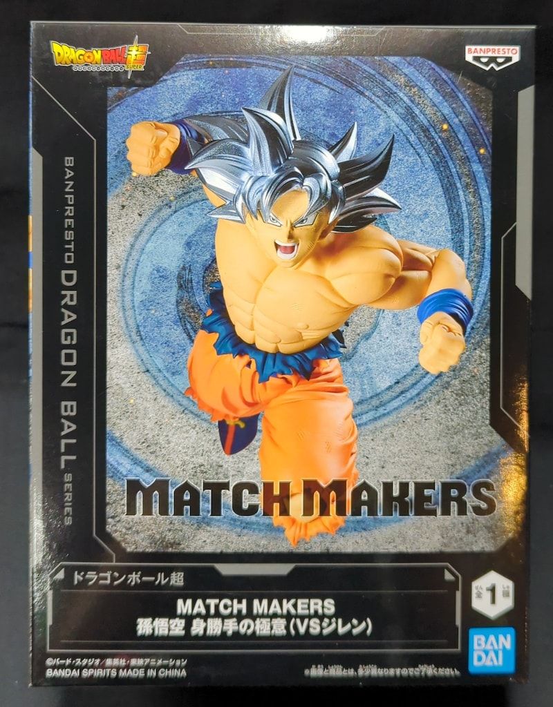 BANDAI SPIRITS MATCH MAKERS ドラゴンボール超 孫悟空 身勝手の極意