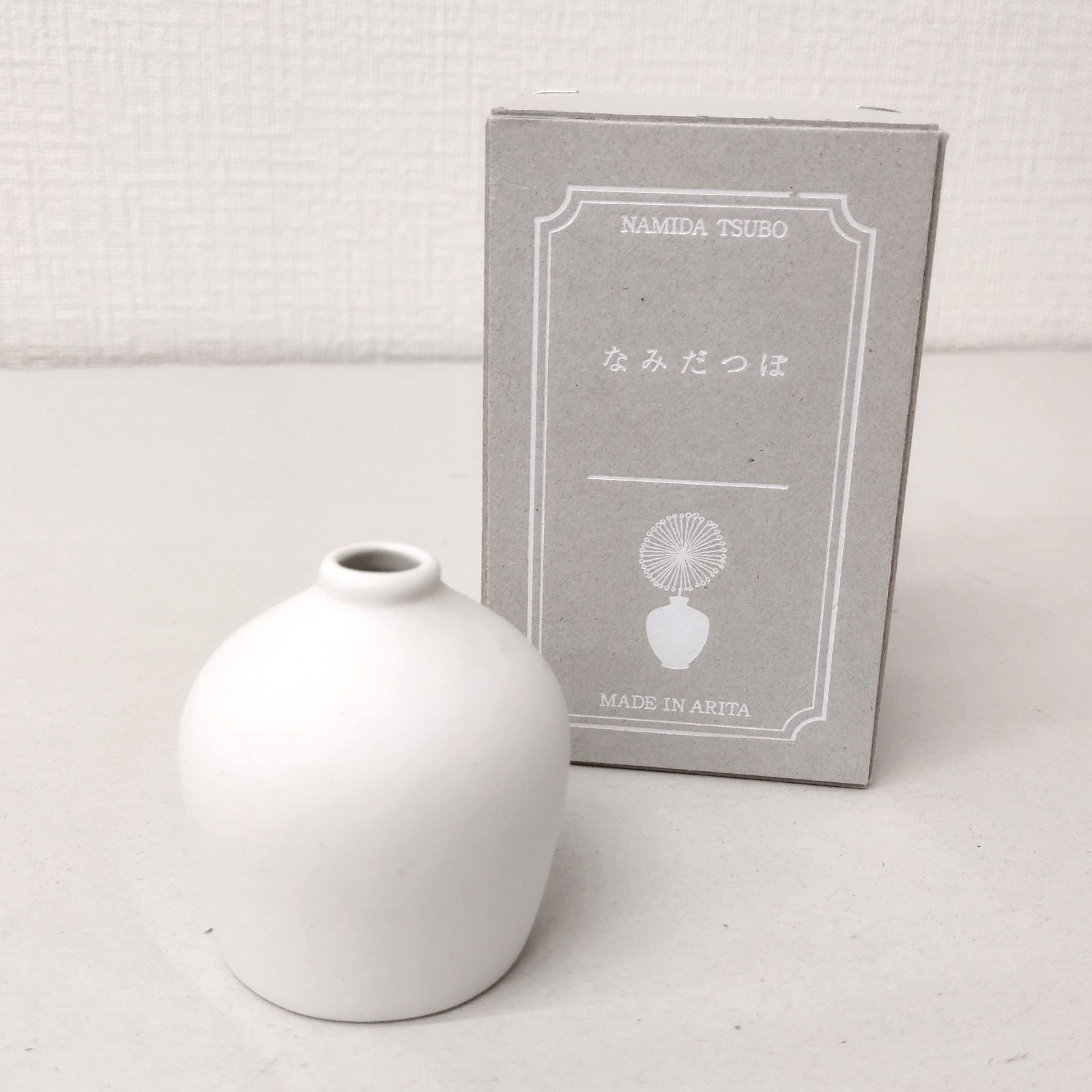 展示品アウトレット】涙壺 なみだつぼ 蹲型 うずくまる 白磁 有田焼 
