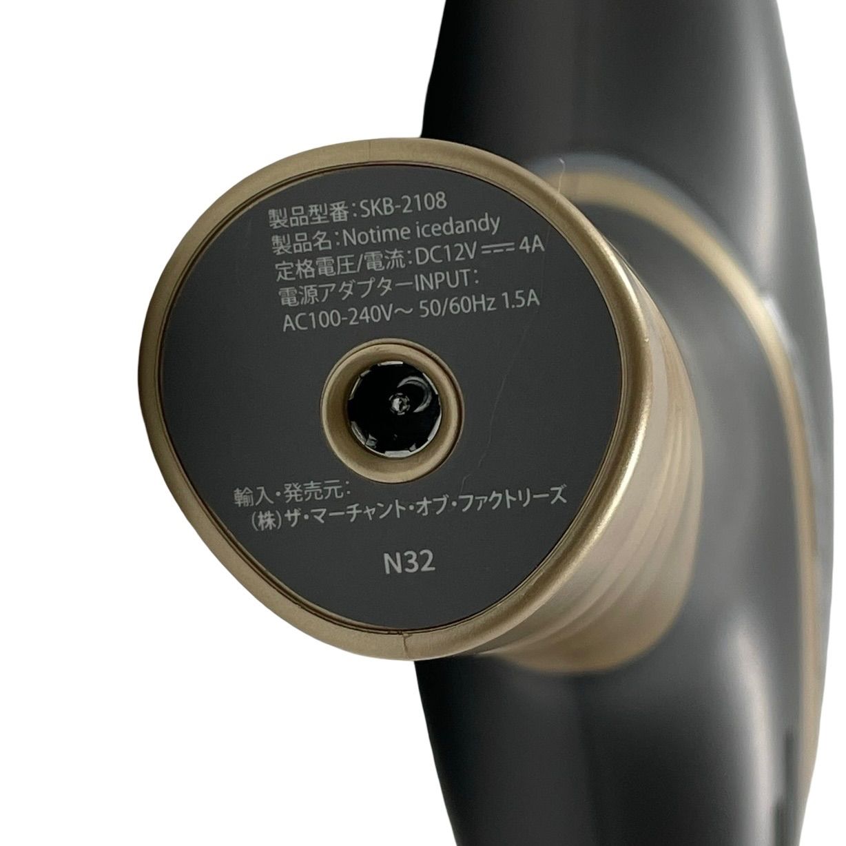Notime アイスダンディ SKB-2108 家庭用光美容器 メンズ脱毛器