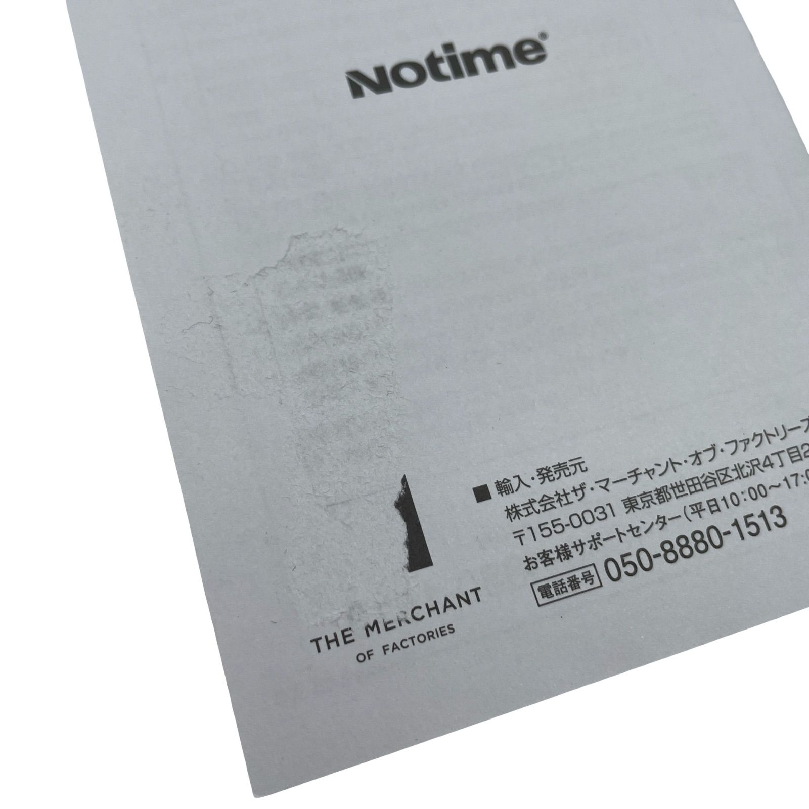 Notime アイスダンディ SKB-2108 家庭用光美容器 メンズ脱毛器