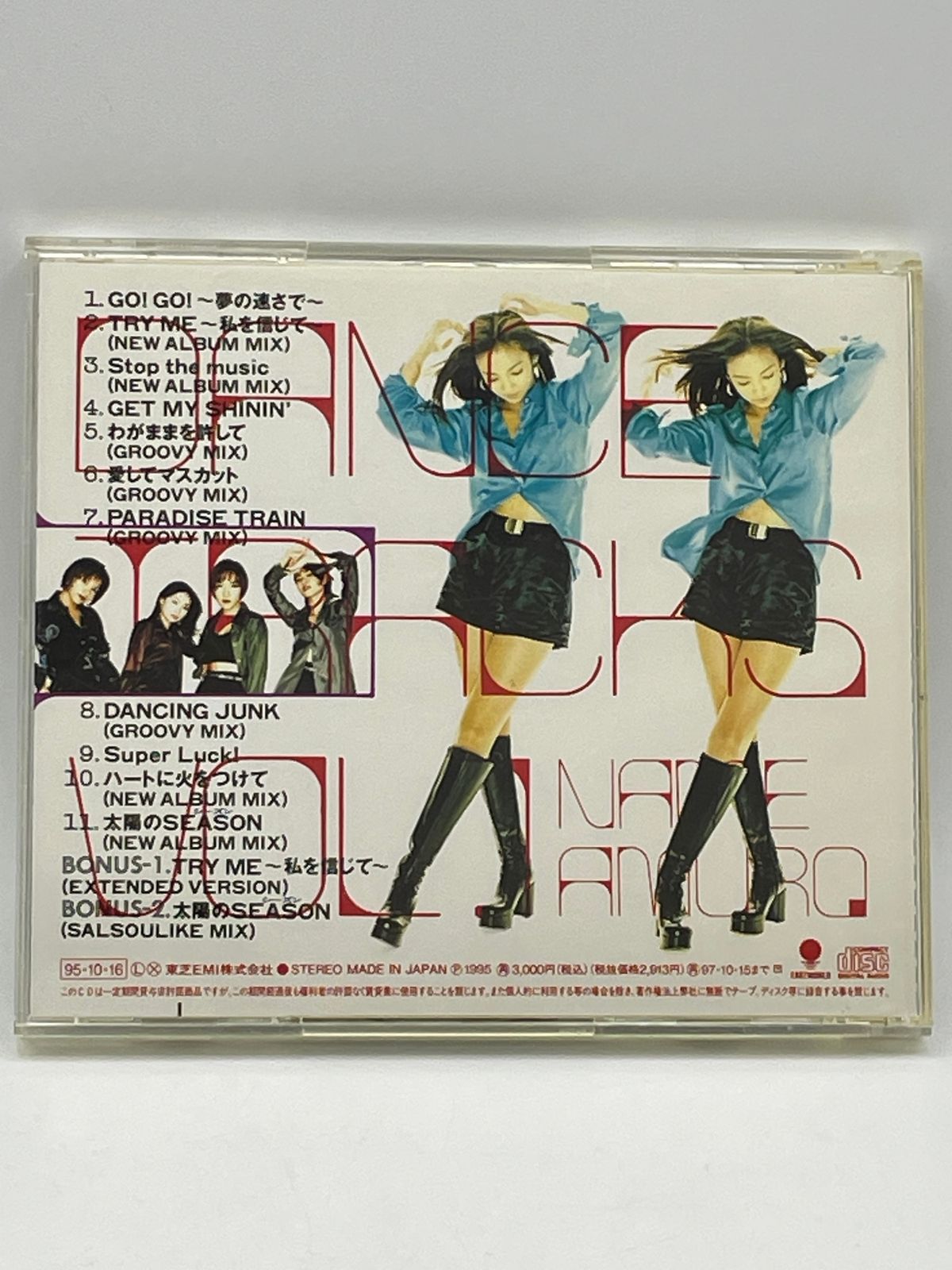CD】 安室奈美恵 DANCE TRACKS VOL.1 2604CZto253 - メルカリ