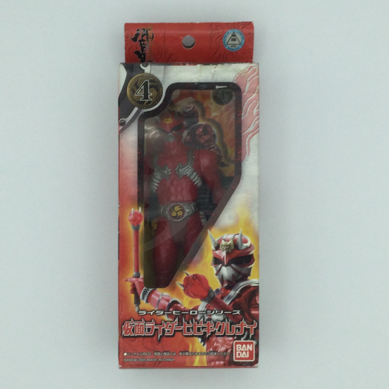 バンダイ ライダーヒーローシリーズ04 仮面ライダーヒビキクレナイ