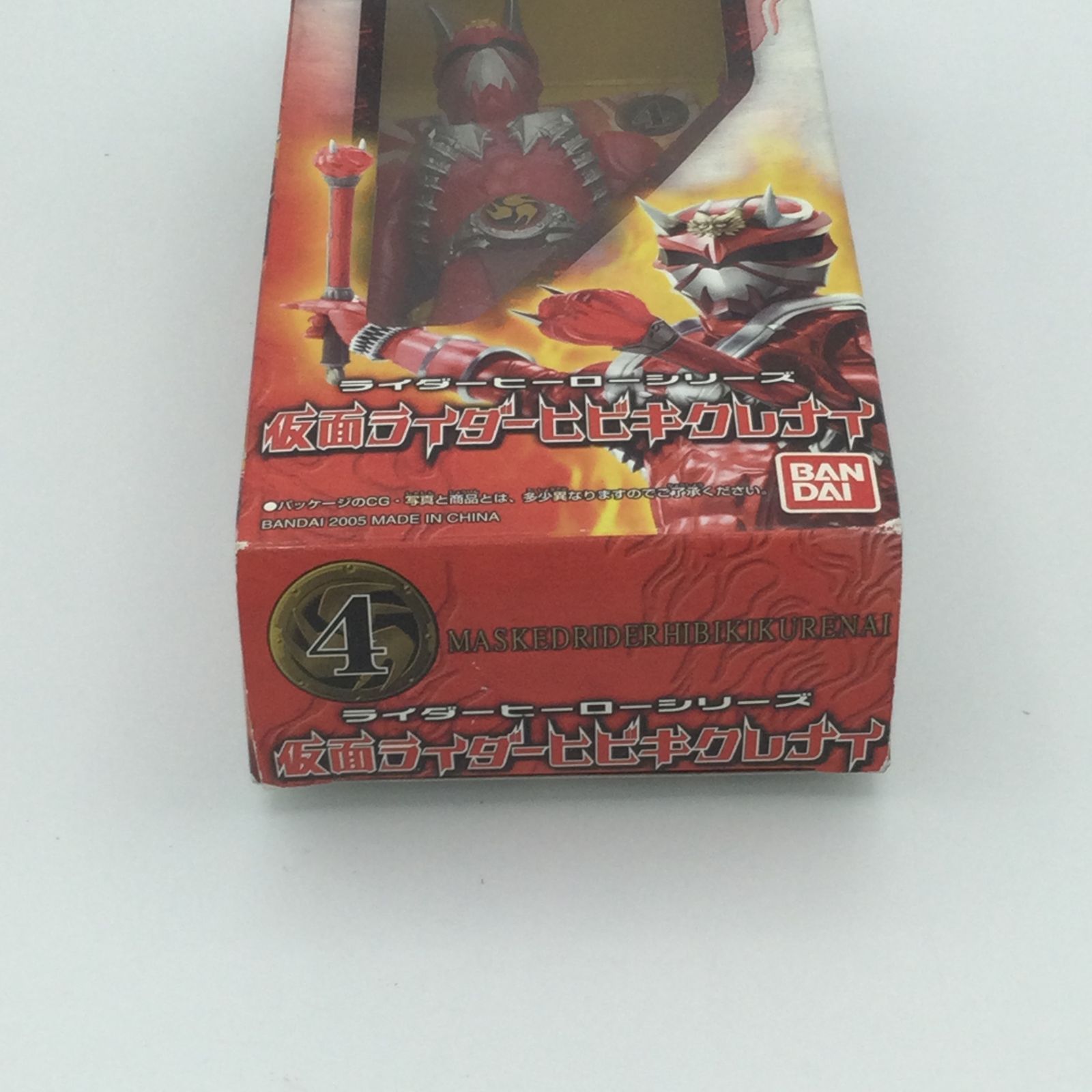 【中古】「未使用品」RHH4 仮面ライダーヒギキ クレナイ バンダイ ライダーヒーローシリーズ04 仮面ライダーヒビキクレナイ