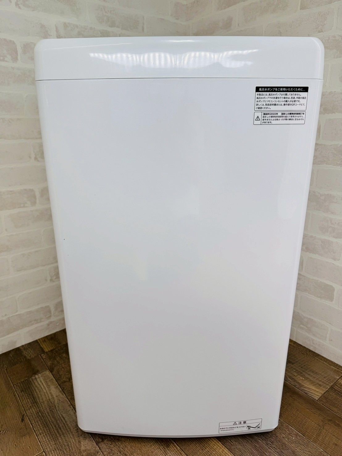 大阪送料無料☆3か月保障付き☆洗濯機☆ハイアール☆5.5kg☆2022年☆JW 