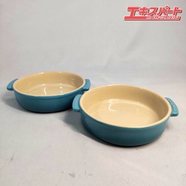 ルクルーゼ グラタン皿 シンプルカラー４枚セット ルクルーゼ グラタン皿 LE CREUSET ルクルーゼ グラタン皿2個セット
