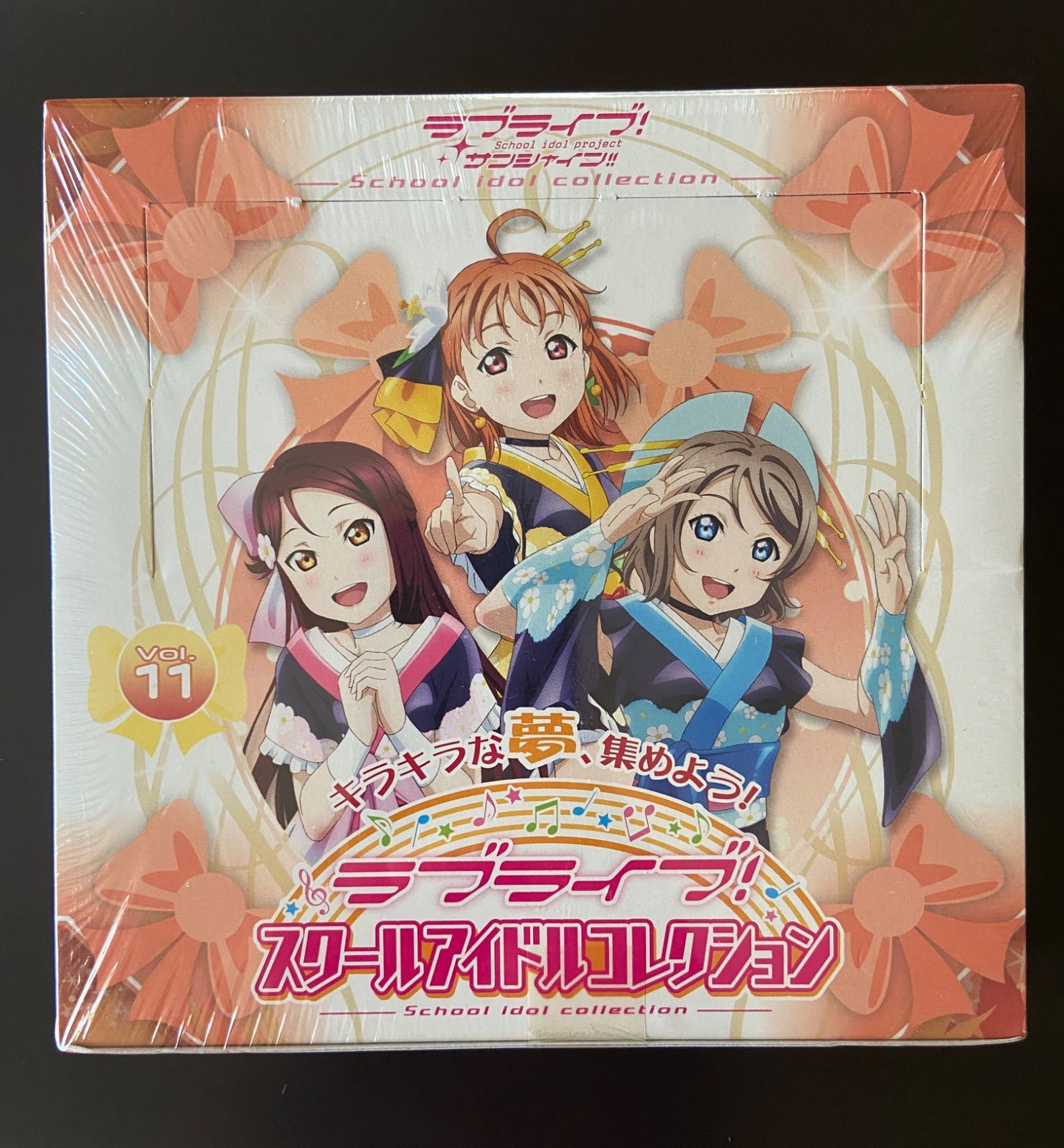 002D ラブライブ!スクールアイドルコレクション Vol.11 未開封BOX