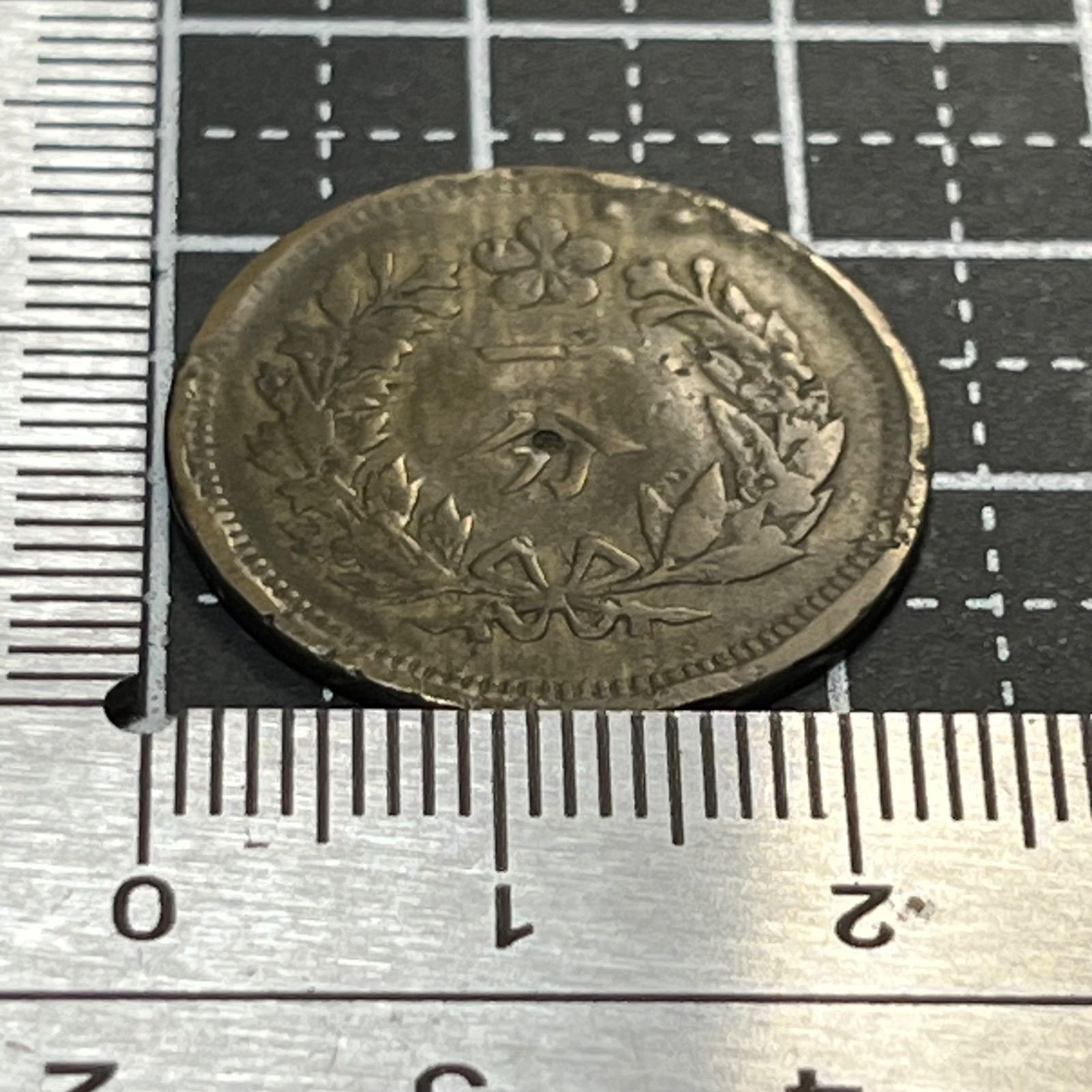古銭】大朝鮮 開國五百四年 一分黄銅貨 1895年 双龍図×一分紋章 한푼