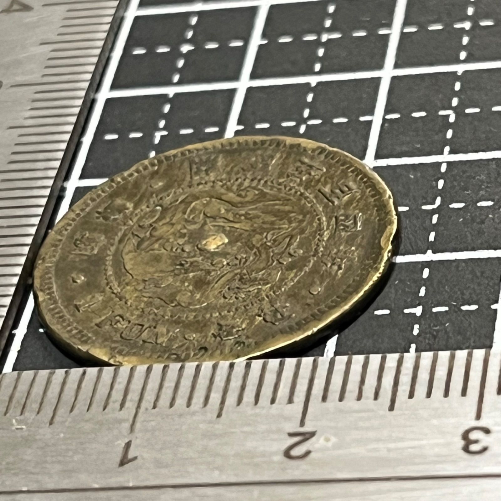 朝鮮1分黄銅貨　傀儡政権　古銭 古銭】大朝鮮 開國五百四年 一分黄銅貨 1895年 双龍図×一分紋章 한푼
