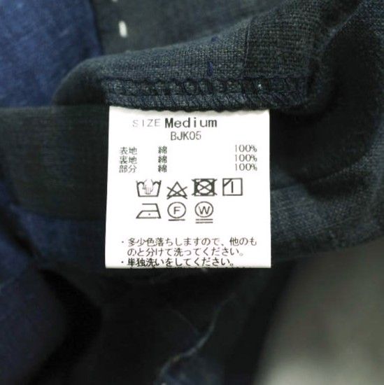 新品 KUON クオン 日本製 Vintage Boro Patchwork V-neck Jacket