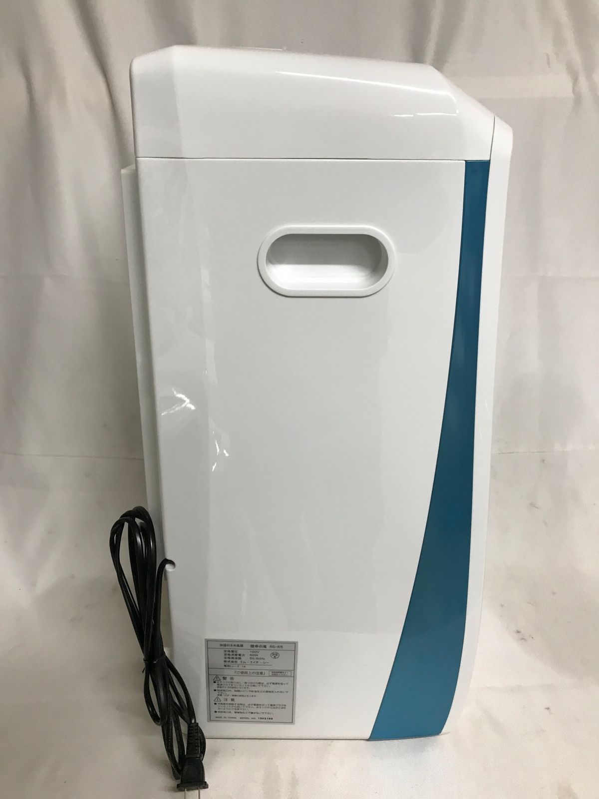 北見市発】エム・エイチ・シー 加湿付き冷風扇 健幸の滝 RS-65 2015年