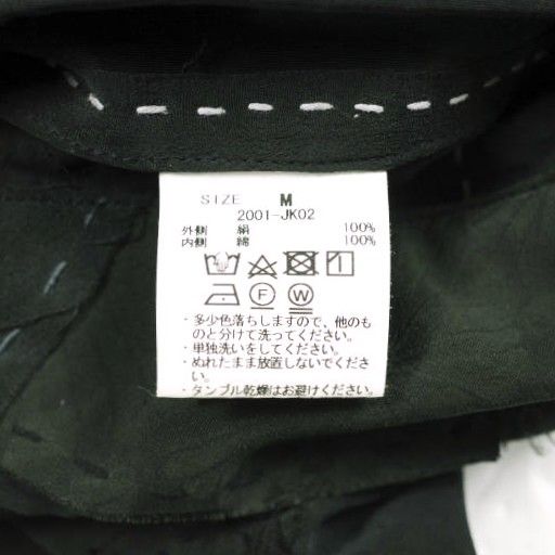 KUON クオン 20SS 日本製 パッチワーク 襤褸 コーチジャケット 2001-JK02 M BLACK 久遠 定価198,000円 シルク アウター【中古】【KUON】 KUON クオン 20SS 日本製 パッチワーク 襤褸 コーチジャケット 2001