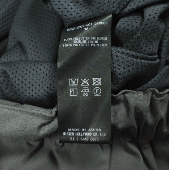 N.HOOLYWOOD TEST PRODUCT EXCHANGE SERVICE エヌハリウッド 25AW 日本 N.HOOLYWOOD TEST PRODUCT EXCHANGE SERVICE エヌハリウッド 25AW 日本