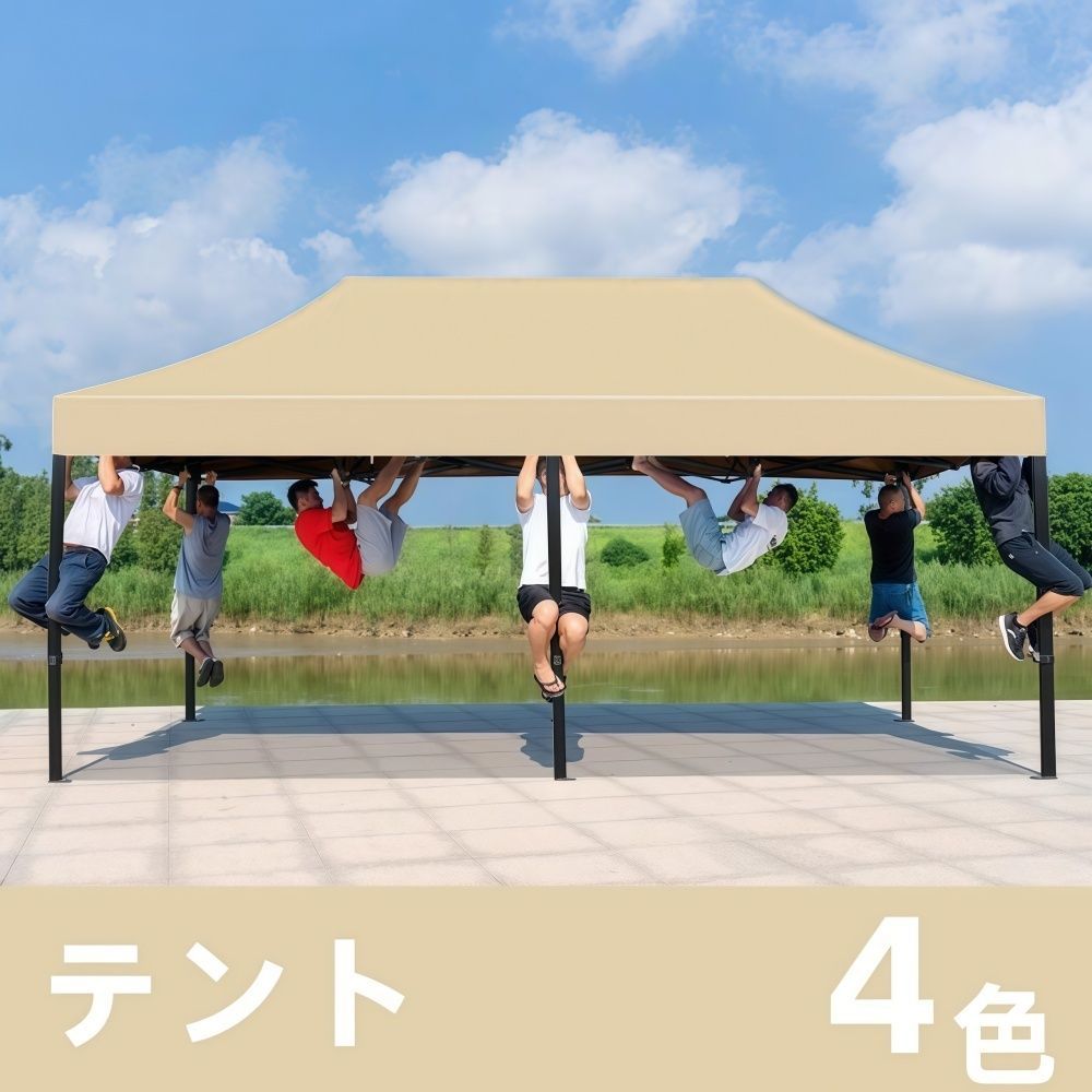 3*6m イベントテント タープテント 屋台テント 駐車テント 防災テント 大型テント 業務テント 祭りテント 仮設テント ガレージテント タープテント かんたん設営 フリーライズ シリーズ テント 避難所テント イベントブース より頑丈 マルシェ 43,420円