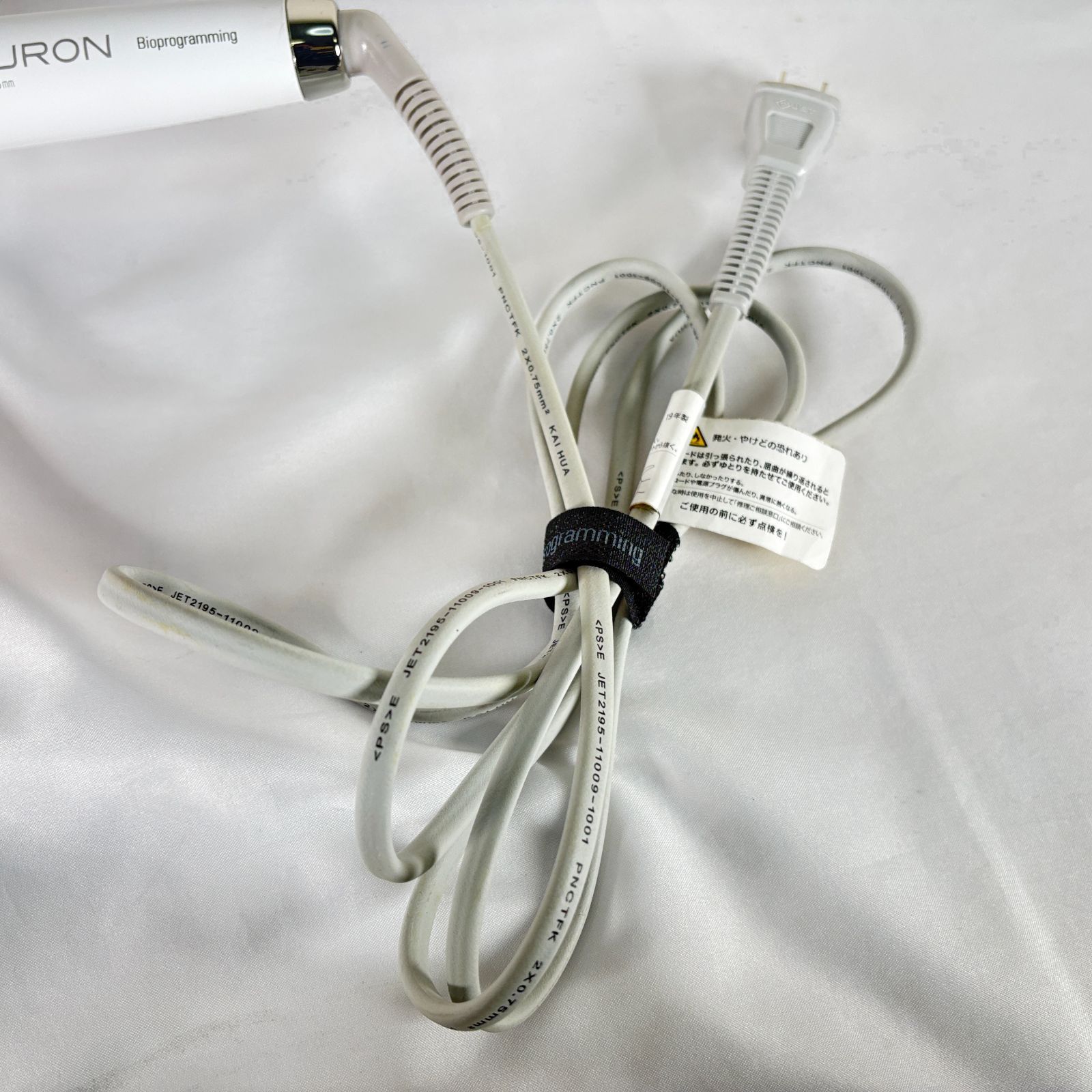 リュミエリーナ HAIRBEAURON 2D Plus CURL S 26.5mm HBRCL2D-GS-JP 