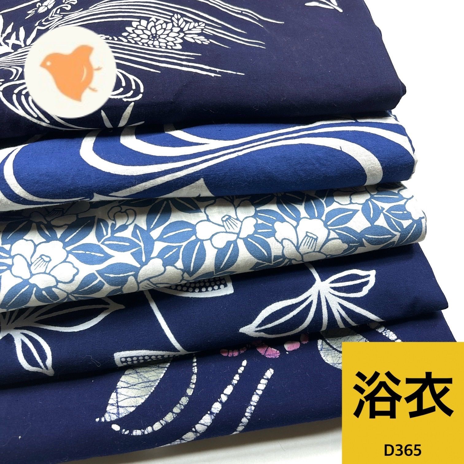 浴衣 5枚 綿 着物まとめ売り【D365】同梱購入歓迎 リメイク用 着付け練習用