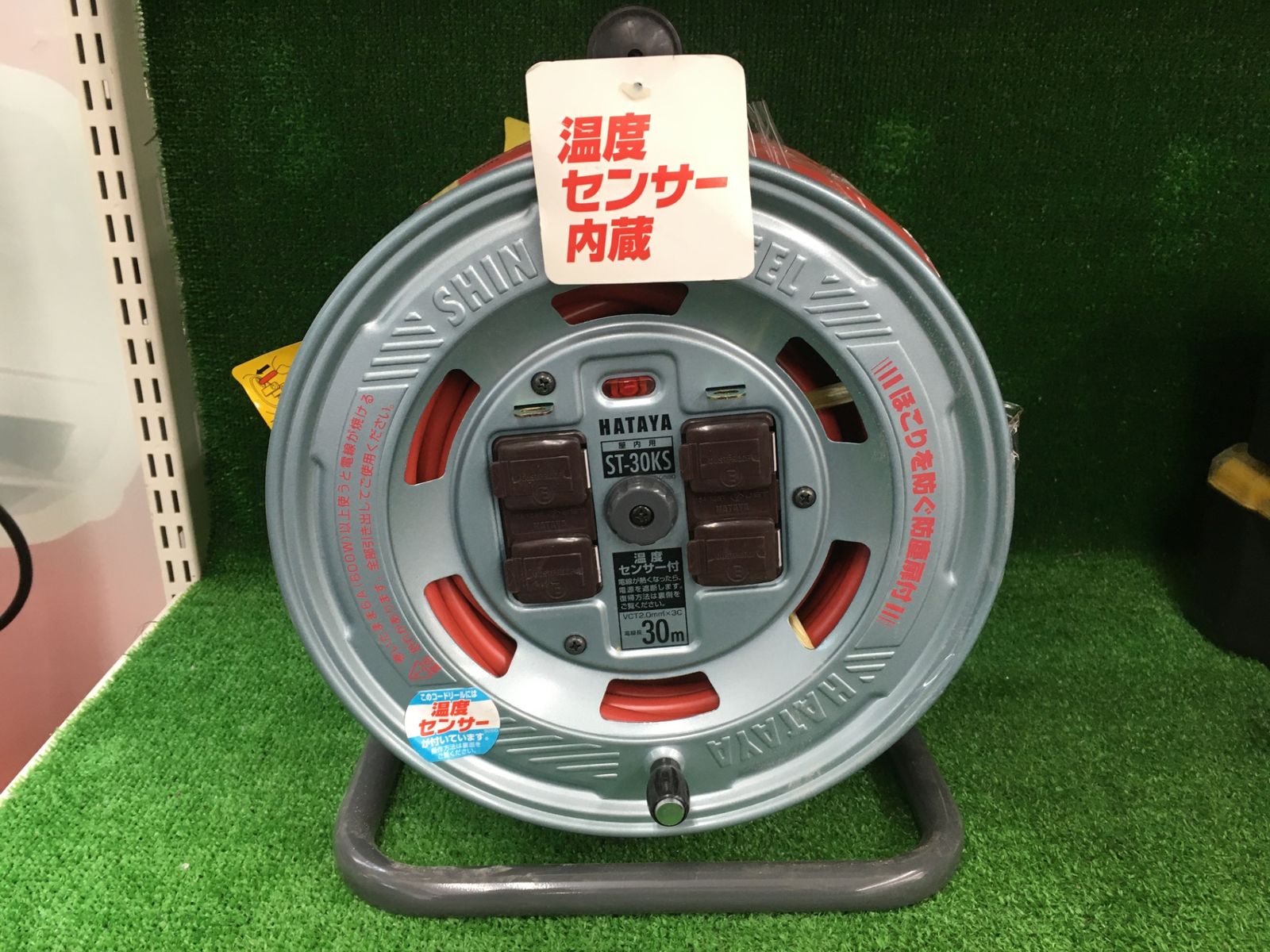 【未使用品】【0906】★ハタヤ 温度センサー付コードリール 単相100V30M ST30KS　IT8D4OZNHTUU
