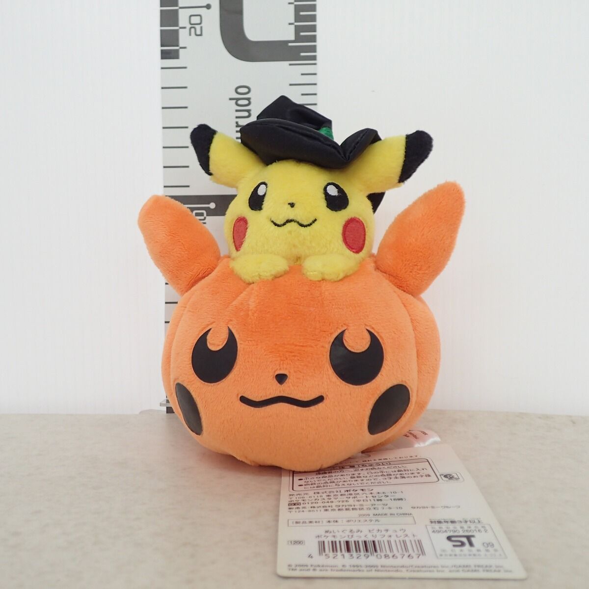 ポケモンセンター ぬいぐるみ ピカチュウ ポケモンびっくりフォレスト